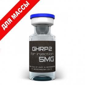 Купить Пептид GHRP-2 в Москве - Масса Тела
