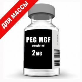 Купить Пептид PEG MGF в Москве - Масса Тела